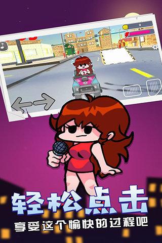 周五夜放克修女模组