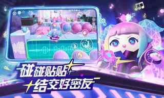 蛋仔派对正版服正版2023