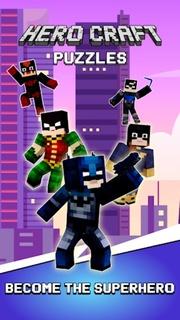 英雄工艺拼图手机版