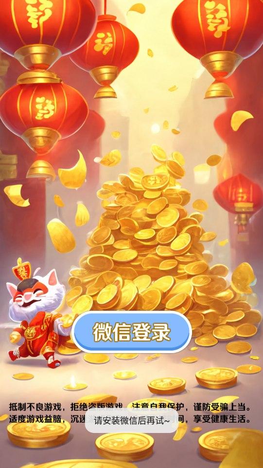 脑力争霸赛手游