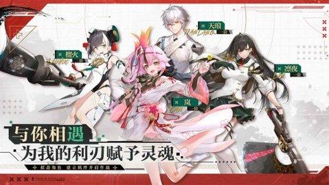 幻塔正版最新版