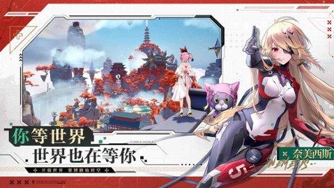 幻塔正版最新版