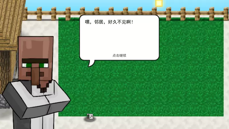 mc吧大战僵尸修改版