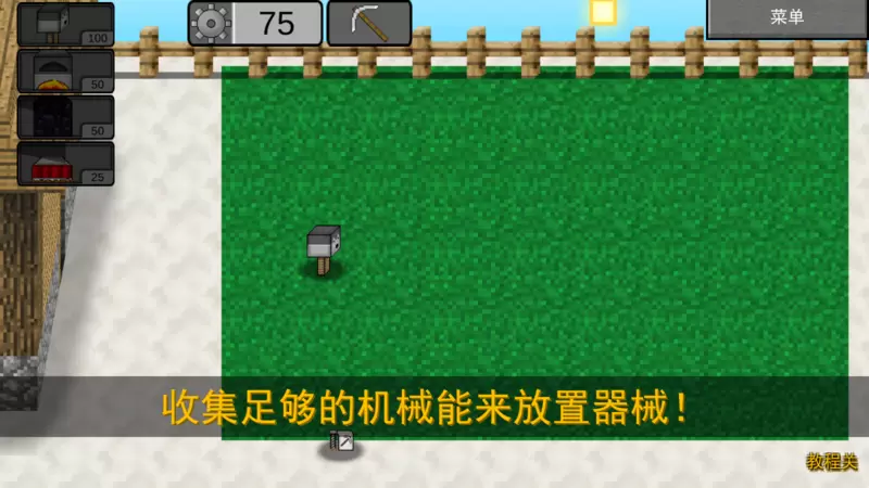 mc吧大战僵尸修改版