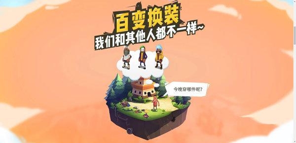 香肠派对奥特曼联动版