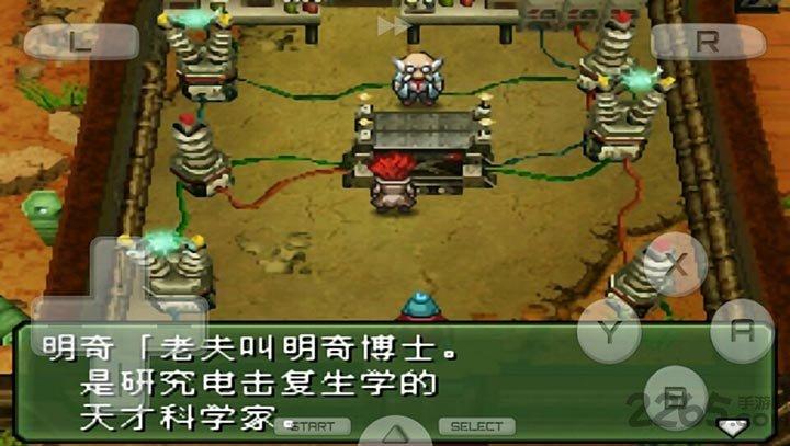 重装机兵3最新版