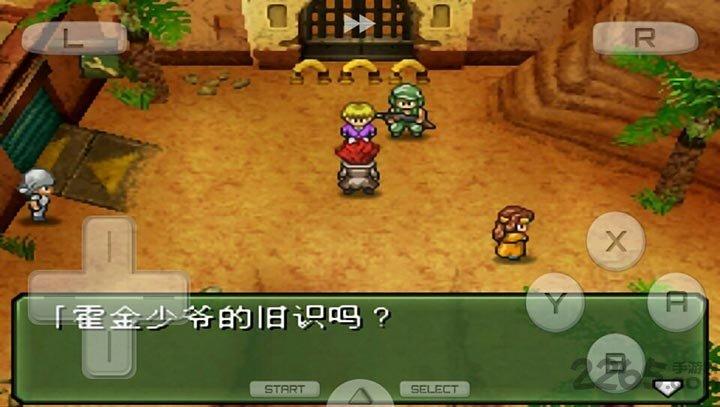 重装机兵3最新版