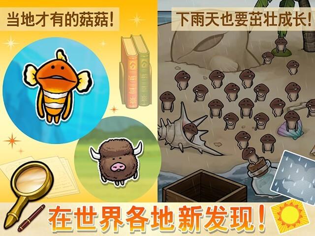 菇菇栽培研究室