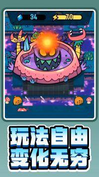 家园塔防保卫战免费版