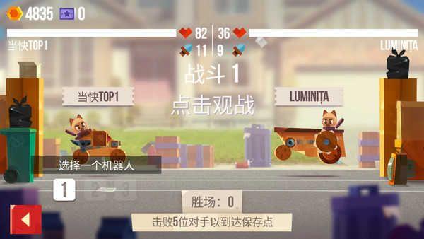 喵星大作战正版