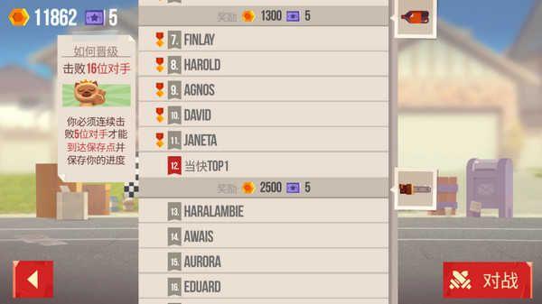 喵星大作战正版