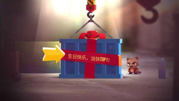 喵星大作战正版