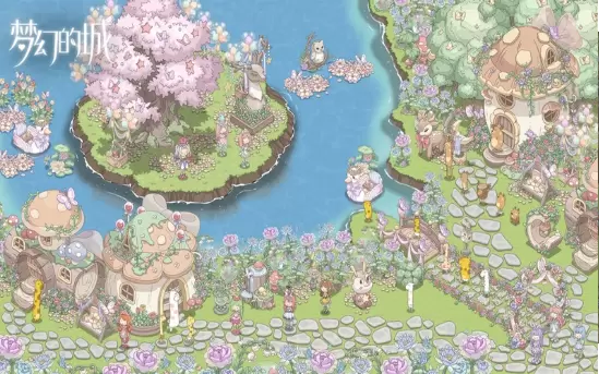 梦幻的城免费版