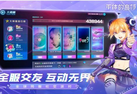 淄淄烧烤店安卓版