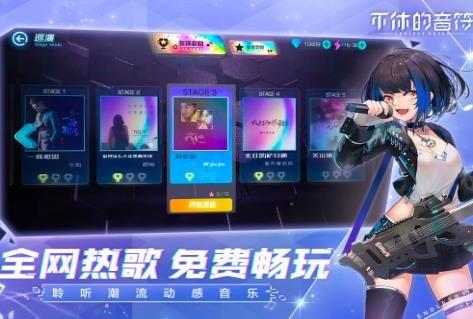 淄淄烧烤店安卓版