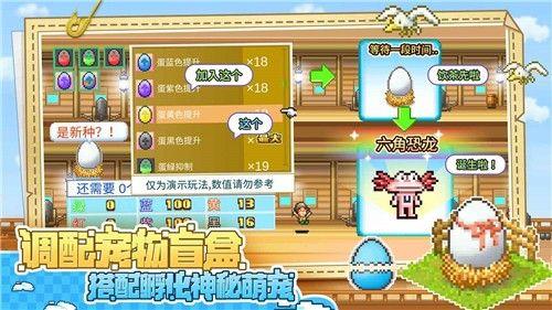 大航海探险物语