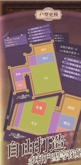 非日常邂逅物语