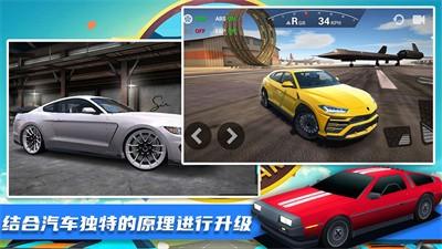 极限赛车王牌游戏安卓版