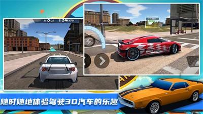 极限赛车王牌游戏安卓版