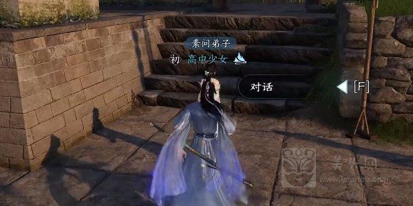 逆水寒手游婚姻难从奇遇怎么完成