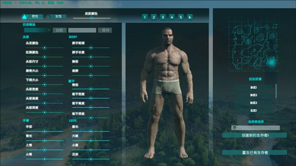 方舟生存进化内置功能菜单MOD