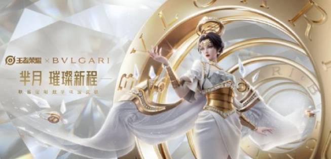 王者荣耀芈月宝格丽联动皮肤怎么免费领
