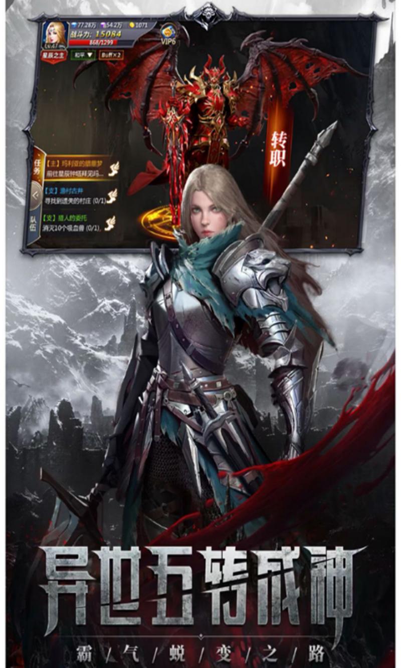 魔法之国2023最新版