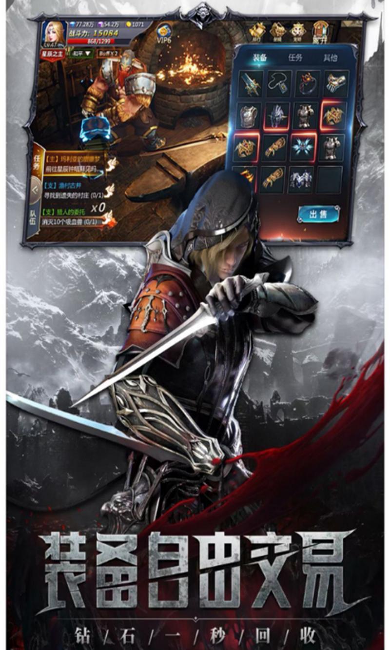 魔法之国2023最新版