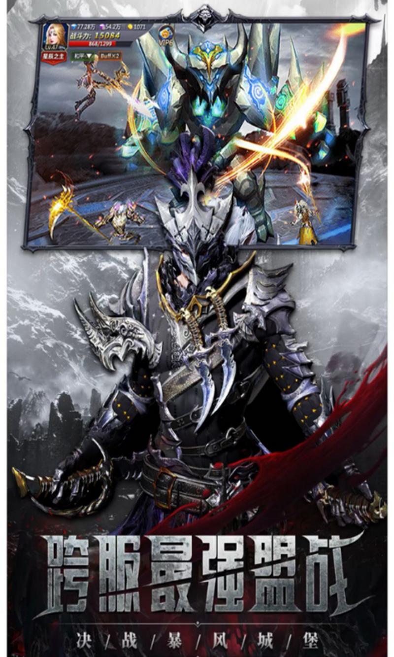 魔法之国2023最新版