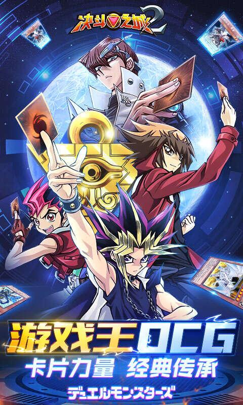 决斗之城2手游正版