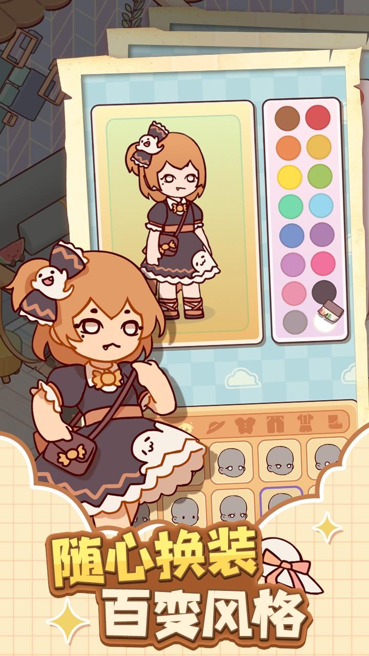 ​我的休闲时光手游