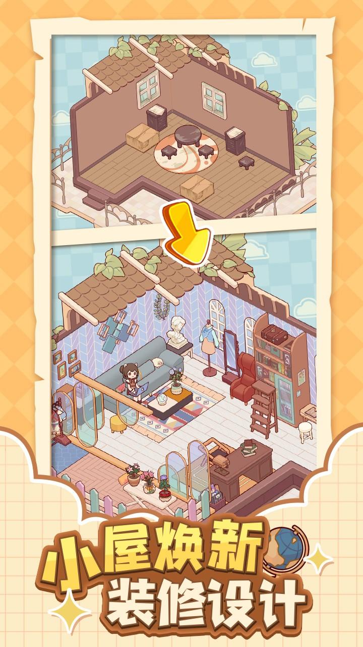 ​我的休闲时光手游