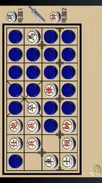 象棋翻翻棋
