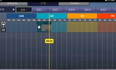 机场模拟器安卓汉化