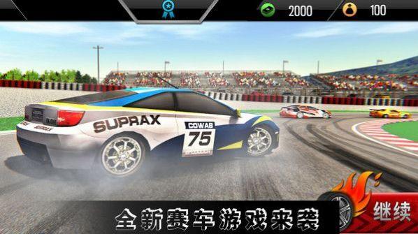 高难度驾驶大师游戏安卓版