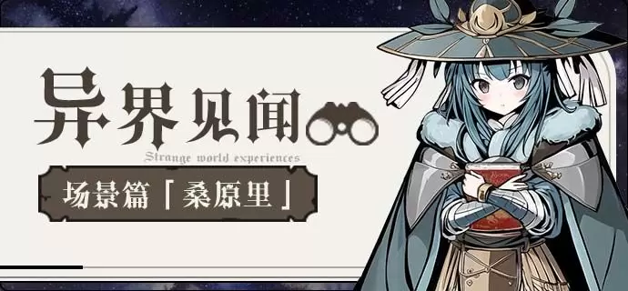 异世界转生模拟器2