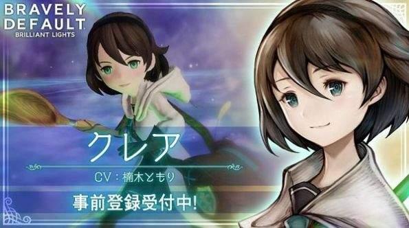 勇气默示录游戏安卓版