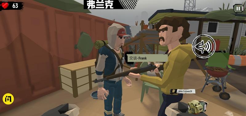 僵尸末日战场游戏安卓版