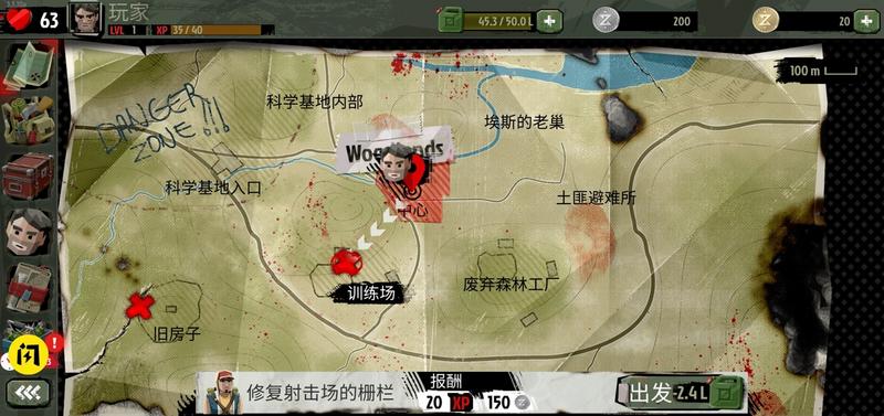 僵尸末日战场游戏安卓版