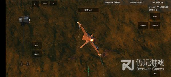 喷气式战斗机模拟器