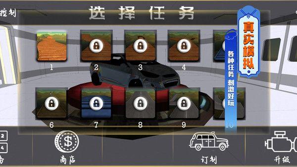 真实赛车3D最新版