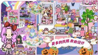 米加生活完整版安装