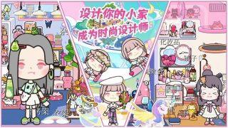 米加生活完整版安装