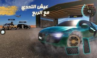 沙漠之王2中文版最新版