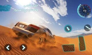 沙漠之王2中文版最新版