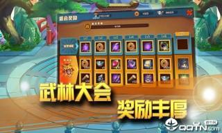 一代掌门无限元宝版