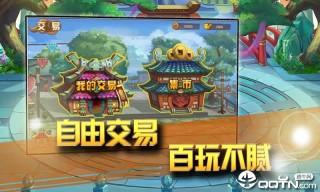 一代掌门无限元宝版