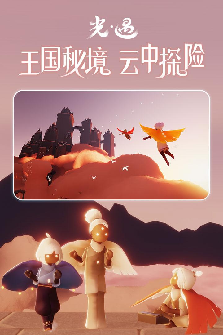 sky光遇白鸟全物品版