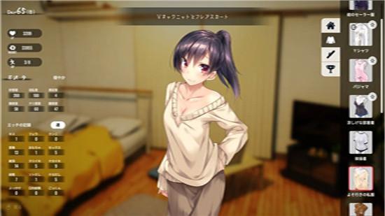 1room家出少女手机版