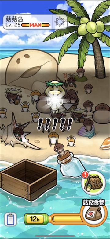 菇菇栽培研究室